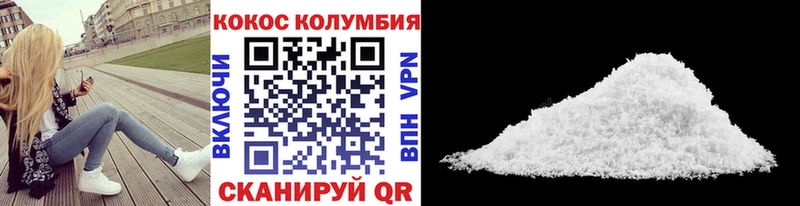наркошоп  Спас-Деменск  Cocaine Боливия 