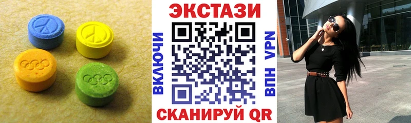 Ecstasy VHQ Спас-Деменск