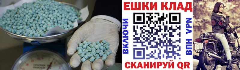 Ecstasy Cube  Спас-Деменск 