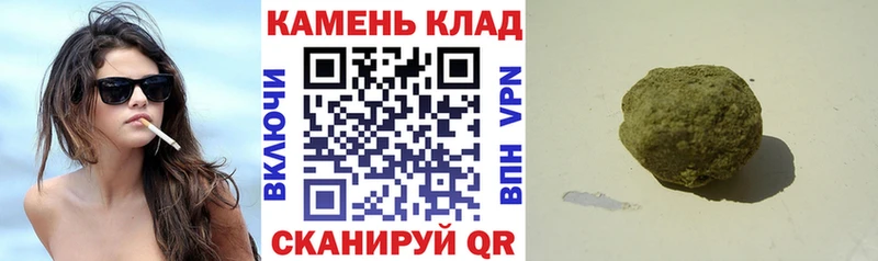 закладки  Спас-Деменск  ГАШ гарик 
