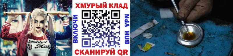 Героин герыч  OMG   Спас-Деменск  где продают  
