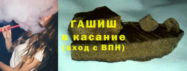 сатива Армянск