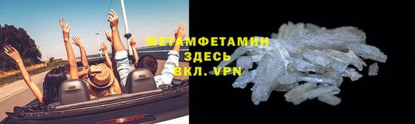 бутират Арсеньев