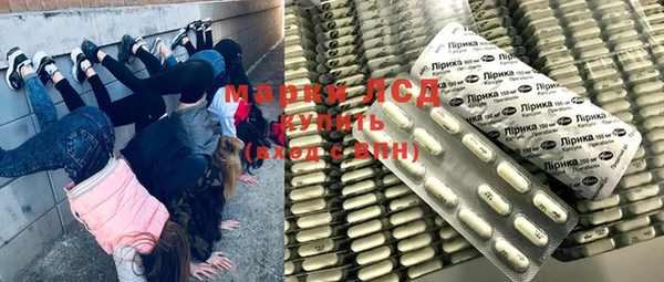 кокаин VHQ Пролетарск