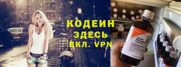 сатива Армянск