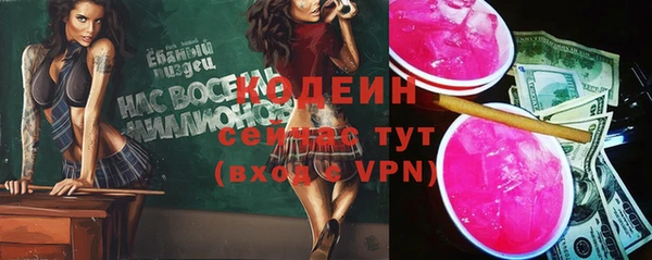 тгк Протвино