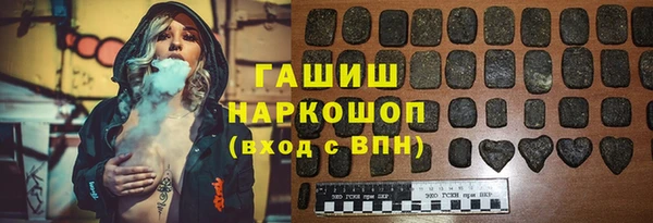 бутират Арсеньев