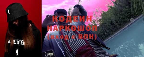 бутират Арсеньев