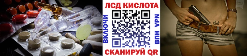 ЛСД экстази ecstasy  OMG tor  Спас-Деменск  магазин  наркотиков 
