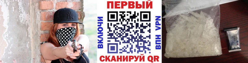 Метамфетамин винт Спас-Деменск