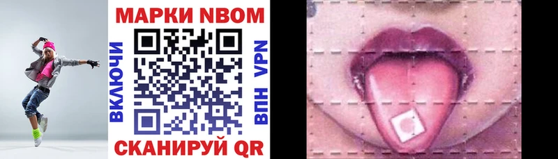 закладки Спас-Деменск Марки NBOMe 1,8мг