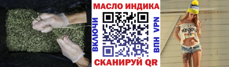 Дистиллят ТГК жижа где продают Спас-Деменск