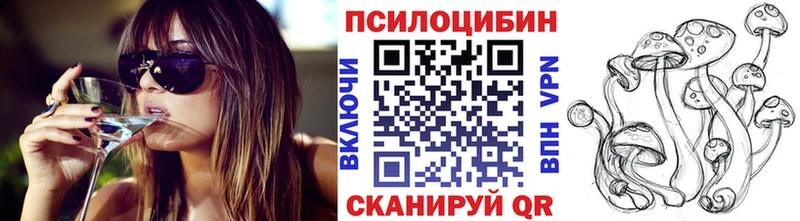Псилоцибиновые грибы прущие грибы  Спас-Деменск 